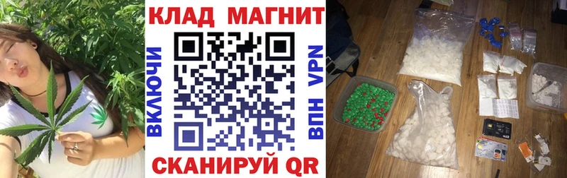 Купить Бошки Шишки  МЕФ  ГАШ  Апатиты