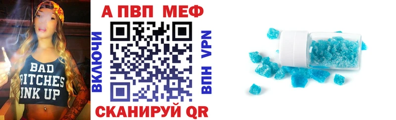 Alpha PVP Соль  Купить закладки  Апатиты 