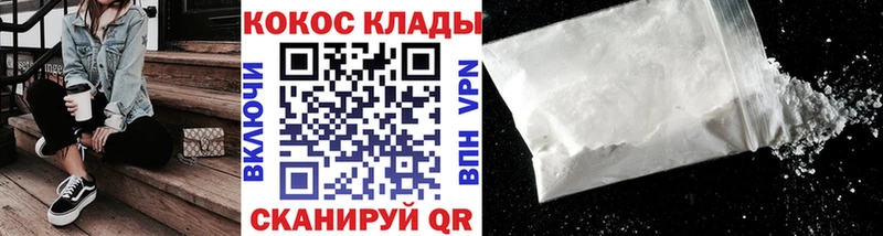 Купить Апатиты КОКАИН Перу