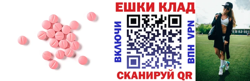 ЭКСТАЗИ 280мг  Купить где  Апатиты 