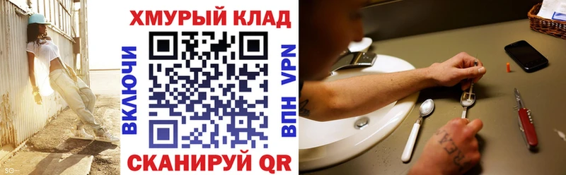 ГЕРОИН афганец  Купить закладки  Апатиты 