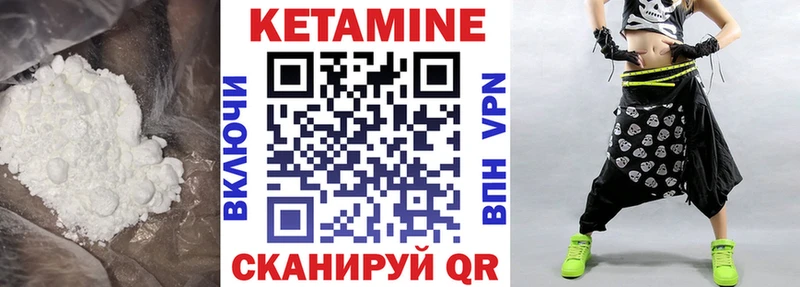 Купить закладки  Апатиты  Кетамин ketamine 