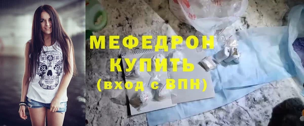 MESCALINE Тавда