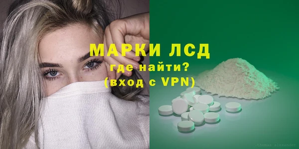 спиды Балахна