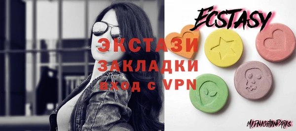 спиды Балахна