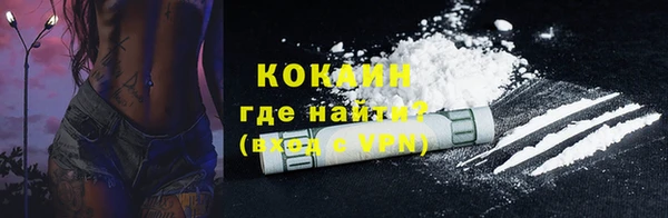 спиды Балахна