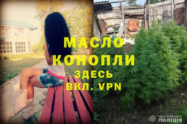 спиды Балахна