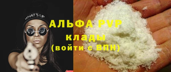 кокаин VHQ Балабаново