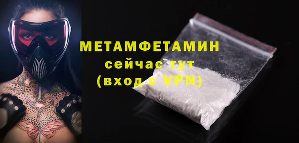 ешки Белокуриха