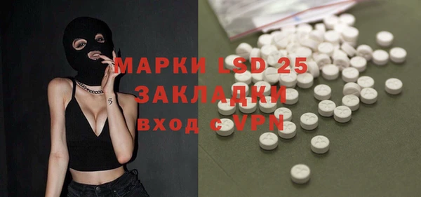 спиды Балахна