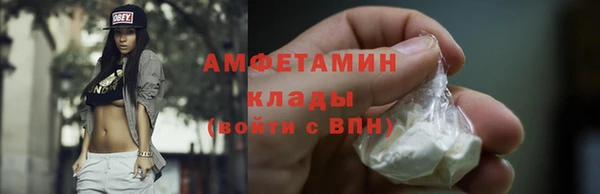 кокаин VHQ Балабаново