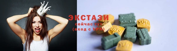 ешки Белокуриха