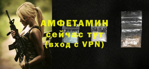 спиды Балахна