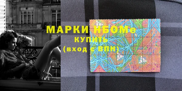 соль курить ск Беломорск