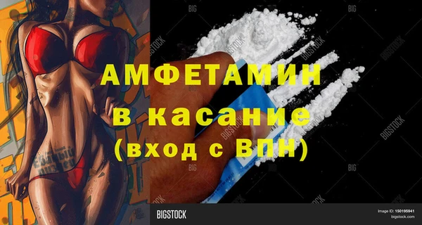 спиды Балахна
