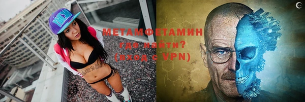 ешки Белокуриха