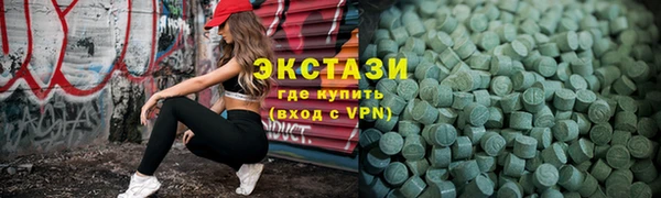 спиды Балахна
