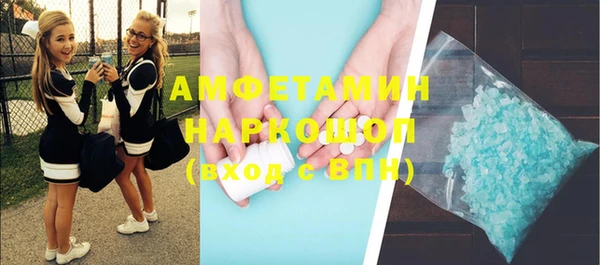 скорость mdpv Белоозёрский