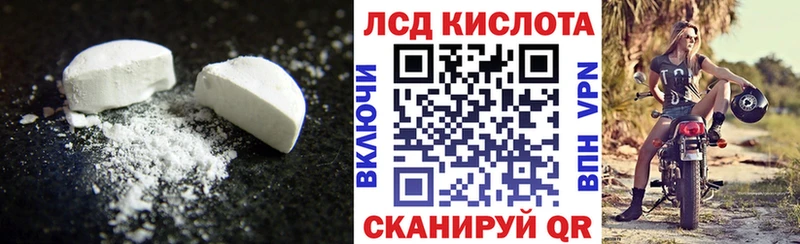 Купить где  Апатиты  LSD-25 экстази ecstasy 