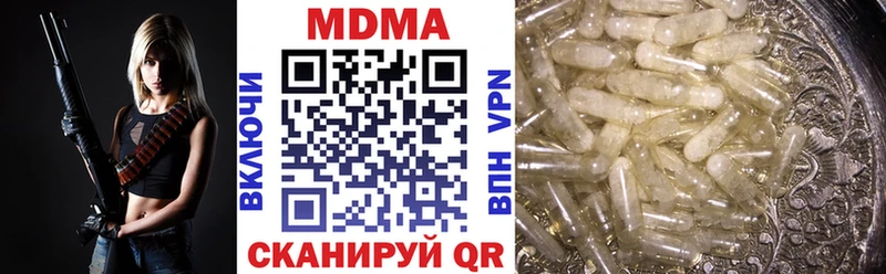 MDMA Molly  Купить  Апатиты 