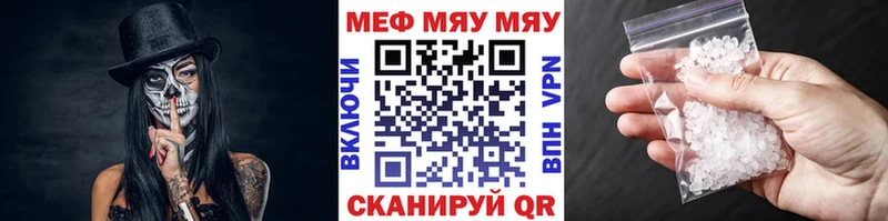 МЕФ мука  Купить  Апатиты 