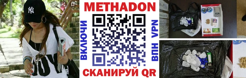 Купить где  Апатиты  МЕТАДОН белоснежный 