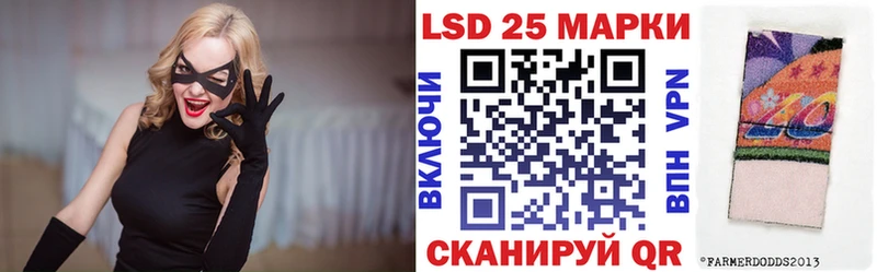 Купить где  Апатиты  Марки N-bome 1500мкг 