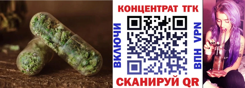 Купить  Апатиты  ТГК Wax 